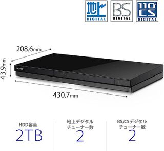 No. 6 - ソニー 2TB 2チューナー ブルーレイレコーダー BDZ-ZW2800 長時間録画/W録画対応 (2021年モデル) - 1