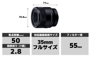 No. 4 - 50mm F2.8 MacroSAL50M28 - 3