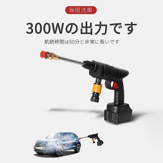 No. 5 - コードレス 充電式 高圧洗浄機‎YIFUN-HPC-001 - 2