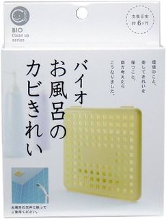 No. 1 - バイオバイオ お風呂のカビきれい - 2