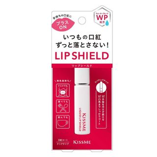 リップコートのおすすめ8選！口紅の発色と持続力をアップさせる方法- 1