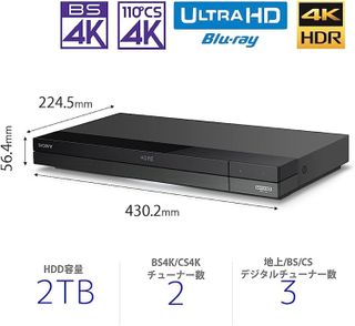 No. 5 - 4Kチューナー内蔵Ultra HD ブルーレイ/DVDレコーダーBDZ-FBT2100 - 3