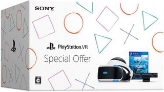 No. 8 - PlayStation VR Special Offer 2020 WinterCUHJ-16014 - 3