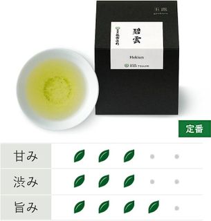 No. 2 - 3種の宇治茶ギフトセット - 3