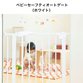 ベビーゲートのおすすめ8選!安全性と使いやすさにこだわった商品を紹介- 1