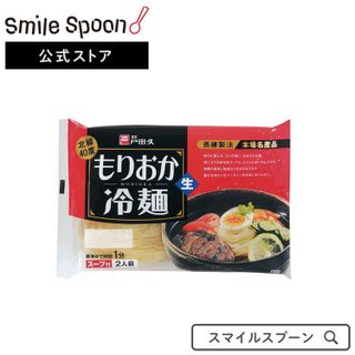 No. 7 - もりおか冷麺 - 4