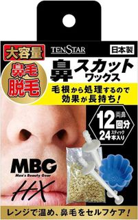 鼻毛用ブラジリアンワックスのおすすめ8選！自宅で簡単に鼻毛脱毛できる商品を紹介- 4