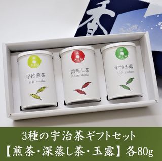 高級な緑茶のおすすめ8選！贈り物にもぴったりな逸品を紹介- 2