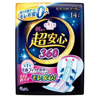 No. 5 - elleairエリス朝まで超安心360 - 4