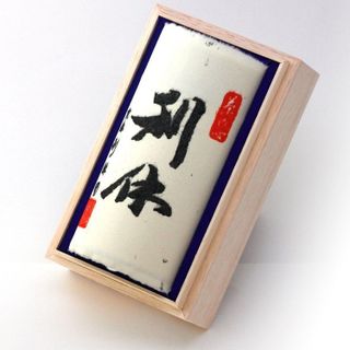 No. 4 - 特上煎茶RIKYU-251 - 2