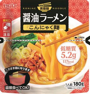 No. 4 - こんにゃく麺 - 2