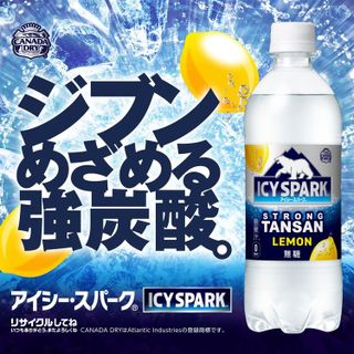 No. 4 - CANADA DRYICY SPARKアイシー・スパーク レモン - 4