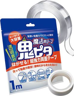 No. 2 - 魔法のテープ 鬼ピタ - 2