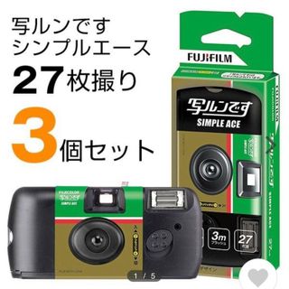 フィルムカメラのおすすめ8選！レトロな写真が楽しめるカメラを紹介- 4