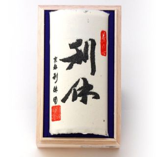 No. 4 - 特上煎茶RIKYU-251 - 3