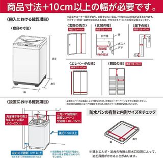 No. 1 - タテ型洗濯乾燥機ES-PT10G-T - 3