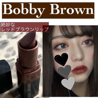 No. 7 - BOBBI BROWNリップ カラー03 - 3
