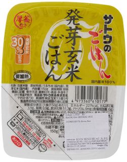 No. 6 - 発芽玄米ごはんzOs431924 - 3