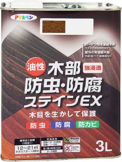 No. 7 - 油性木部防虫・防腐ステインEX - 4