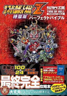 PS3のRPGおすすめランキング!人気の8作品を徹底比較- 2