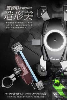 2024年最新自転車向けスマホホルダーランキング- 1