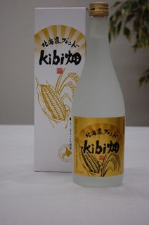 No. 8 - 北海道ブレンド kibi畑 - 2