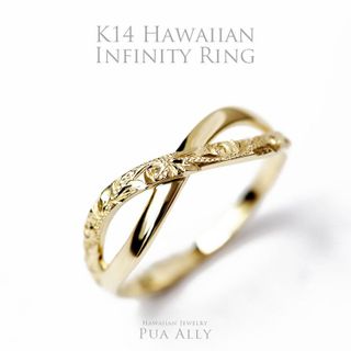No. 7 - Hawaiian Twist Ring - 4