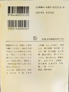 No. 1 - 消しゴムBOX300ER-BOX300 - 2