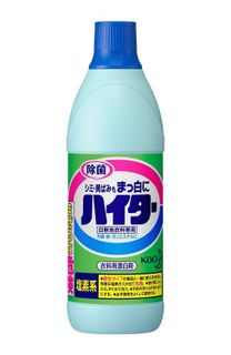 No. 2 - ハイター - 2