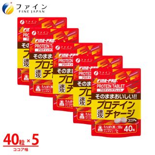 タンパク質サプリのおすすめ6選！筋肉や骨に効果的な製品を紹介- 3