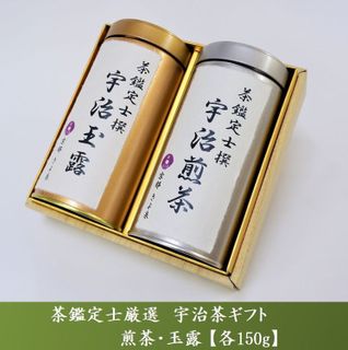 No. 3 - きよ泉宇治新茶ギフト - 3