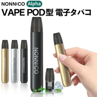 No. 1 - VAPE POD型電子タバコ Alpha - 2
