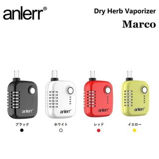 No. 8 - Marco DryHerb Vaporizer - 1