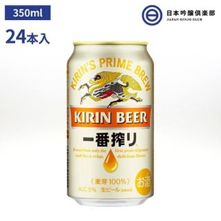 2024年瓶ビール人気トップ製品の紹介- 5