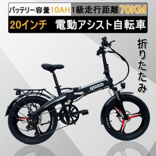 フル電動自転車のおすすめ8選！コスパや快適さを比較- 2