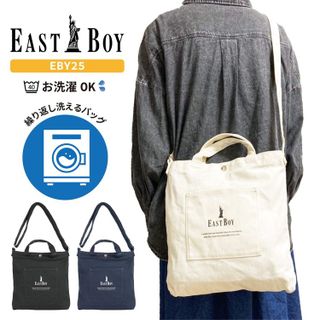 No. 2 - EASTBOYトートバッグ - 3