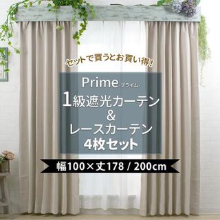 紫のカーテンでお部屋を華やかに！おすすめの8つの商品を紹介します- 2