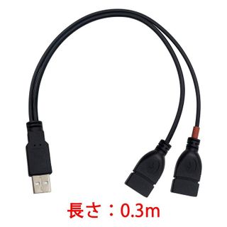 No. 5 - USB2.0二股ケーブル - 5