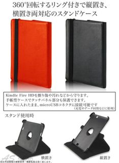 No. 6 - Kindle Fire HDX 8.9用 クロコダイルレザーデザインケースokindx89-01 - 1