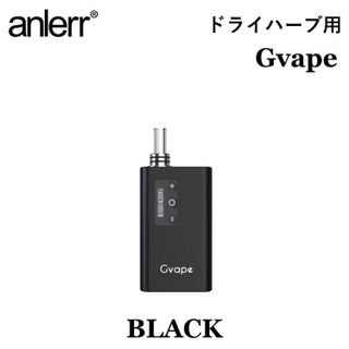 No. 2 - Gvape DryHerb Vaporizer - 6