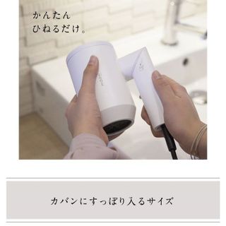 ドライヤーのふるさと納税返礼品8選！髪と頭皮に優しい高性能ドライヤーをチェック- 4