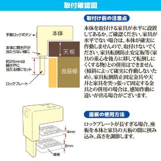 No. 3 - 快適防災 食器棚用耐震ロック スーパーひらかんゾー808346 - 4