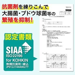 No. 5 - 抗菌 シリコンマットK00256 - 5