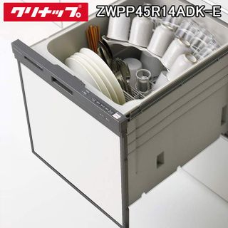 No. 7 - プルオープン食器洗い乾燥機ZWPP45R14LDS-E - 6