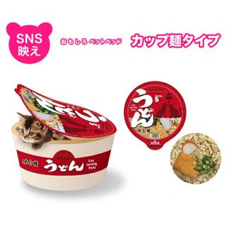 No. 4 - ペットベッド・ソファ カップ麺 - 4