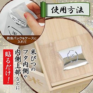 No. 5 - レック 米びつくん 銀の小箱 10kg用C00241 - 6