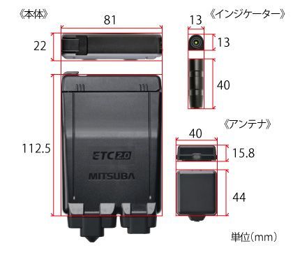 No. 6 - GPS搭載ETC2.0車載器MSC-BE700S - 3