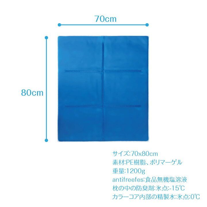 No. 6 - クールマットLD-01 - 4