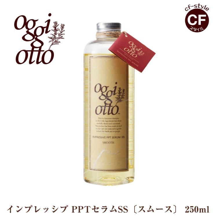 No. 7 - oggi otto インプレッシブPPTセラムSS - 3