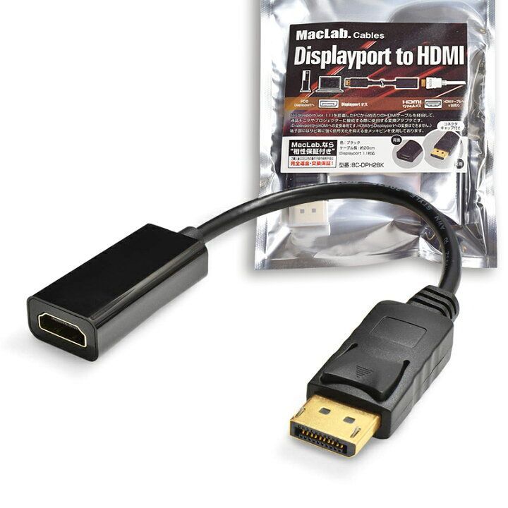No. 1 - ベストクリック Displayport HDMI変換ケーブル - 1